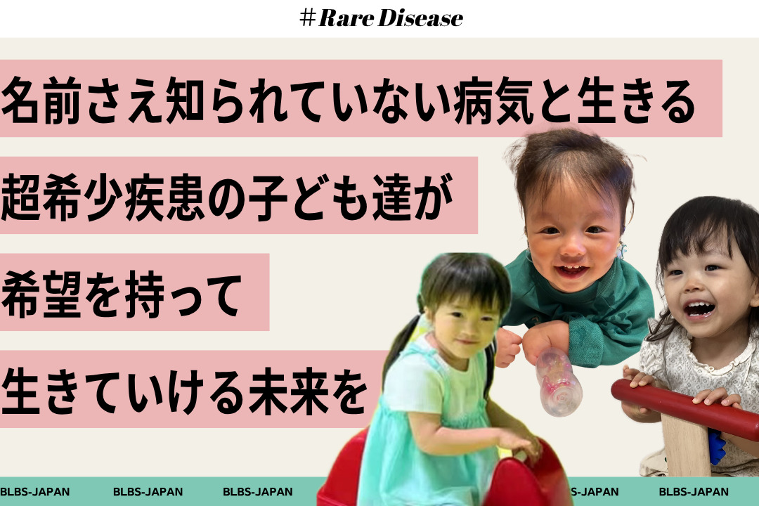 クラウドファンディング