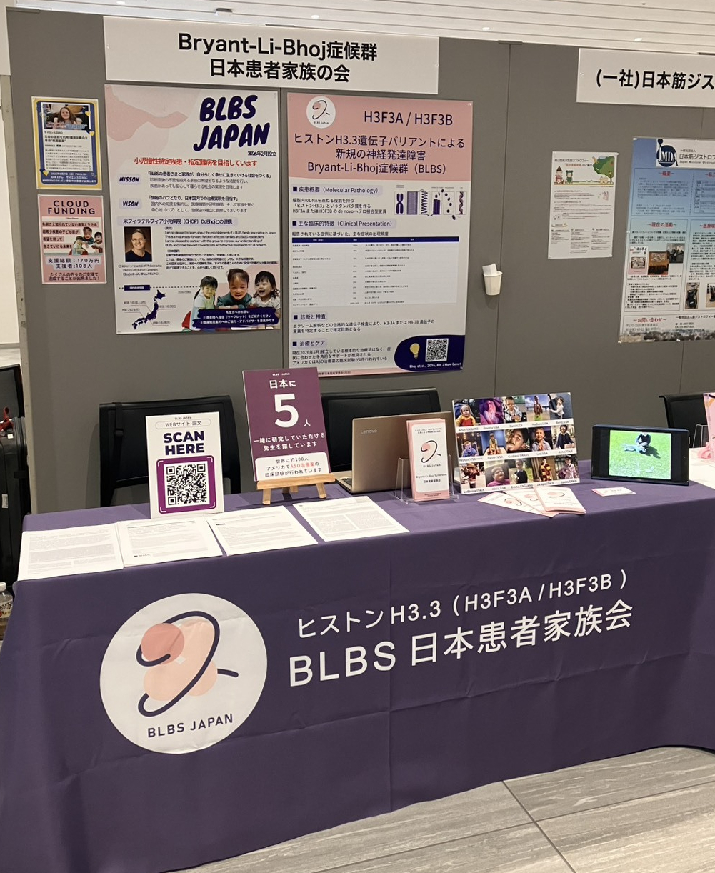 学会ブース